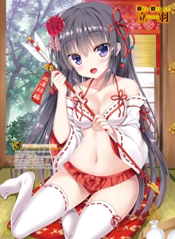 Page 64 of Dengeki Moeoh 2019-02