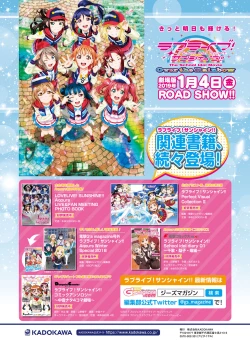 Page 71 of Dengeki Moeoh 2019-02