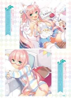 Page 98 of Dengeki Moeoh 2019-02