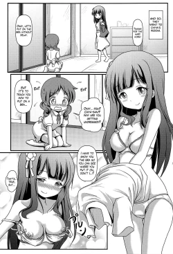 Page 12 of Megupai