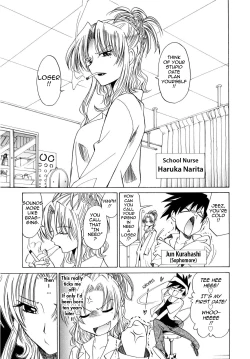 Page 161 of Paff Paff!