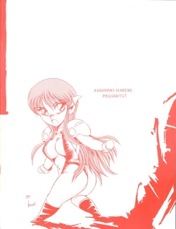 Page 48 of MEN’S ICZER-ONE Vol.4