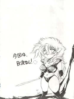 Page 4 of MEN’S ICZER-ONE Vol.4