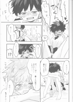 Page 57 of Mate ga Dekiru Todoroki-kun to