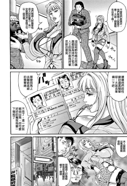 Page 176 of Mamire Chichi - Sticky Tits Feel Hot All Over.