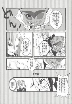 Page 20 of Shi shi shaku