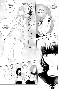 Page 21 of No-Pan Anthology | Pantyless Anthology