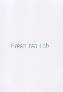 Page 26 of 雲間の秘め事