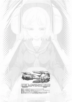 Page 8 of High Score Girl vs R-TYPE no Gomander