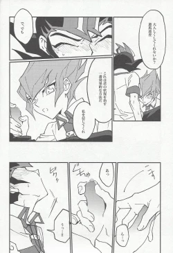 Page 16 of moonlight