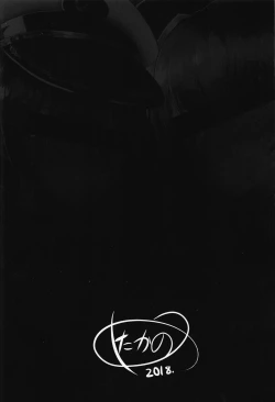 Page 32 of Lulu & Lou