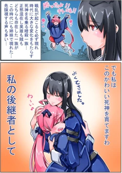 Page 56 of Keisou Hohei-chan