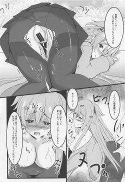 Page 16 of Tsukiyomi Utau Sanbankan