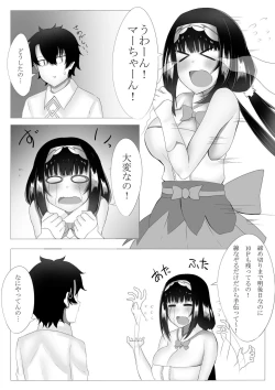 Page 3 of Osakabehime ni Sakusei Sarechau Tasukete