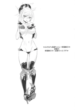 Page 2 of 101-kaime no XXXX