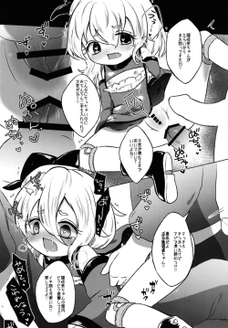 Page 22 of Addicted Butterfly