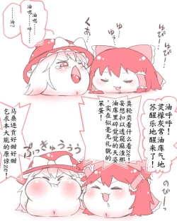 Page 3 of 板羽球（半生不熟汉化组）