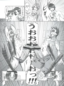 Page 6 of Mizugi de Punicure
