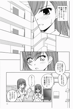 Page 2 of Touma to Misaka to Railgun