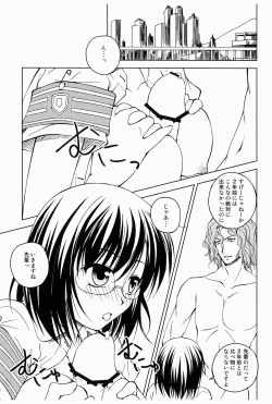 Page 30 of Touma to Misaka to Railgun