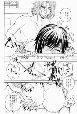 Page 33 of Touma to Misaka to Railgun