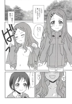 Page 7 of Yuri Ecchi nante Hisashiburi desu~