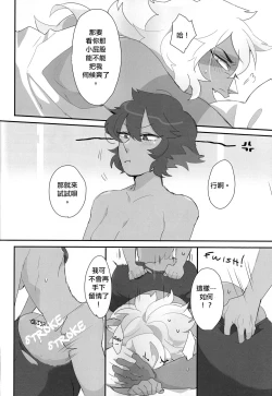 Page 32 of VIRGIN SUMMER