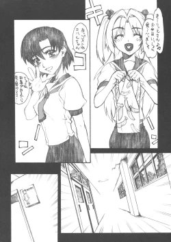 Page 13 of BERABOW! 02