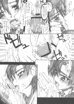 Page 20 of BERABOW! 02