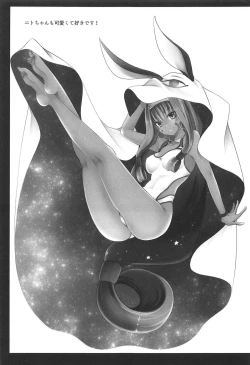 Page 24 of Itazura Eli-chan