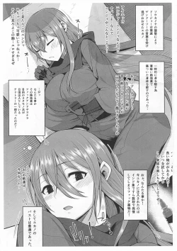 Page 2 of Ninja Slayer from Ero Doujin