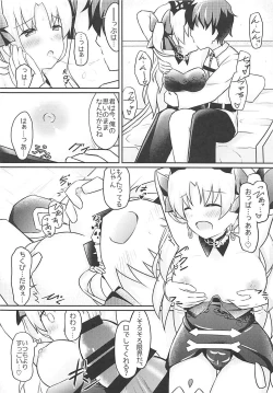 Page 5 of Do-M Megami no Ereshkigal