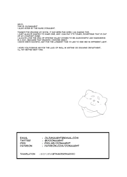 Page 19 of Kangoku Buta