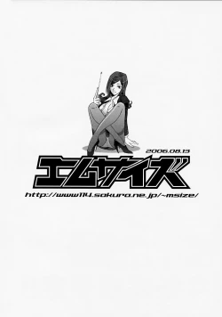 Page 26 of SEME KANON 3