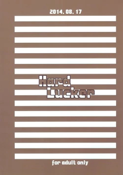 Page 26 of Uso de Kakusanakutemo