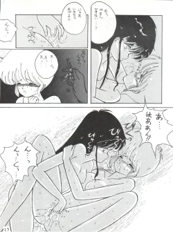 Page 15 of LOVELAND ISLAND RV