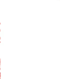 Page 2 of LOVELAND ISLAND RV