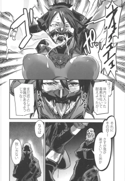 Page 7 of Taki Kaeshite