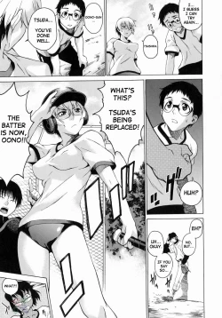 Page 147 of Take On Me