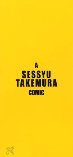 Page 3 of Take On Me