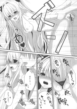 Page 11 of Ecchii koto... shichaundesuka?