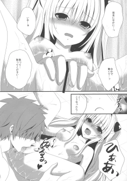 Page 5 of Ecchii koto... shichaundesuka?