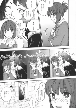 Page 7 of Fuufu Seikatsu no Susume