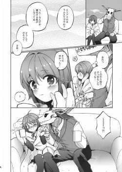Page 6 of Kiss no Saki, Muzumuzu no Moto