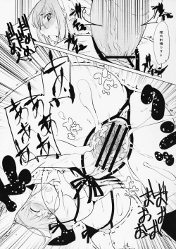 Page 12 of Hatsutoukou no Mutsumi-kun