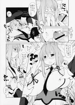 Page 7 of Hatsutoukou no Mutsumi-kun