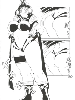 Page 18 of Let's Go Okachimentaiko