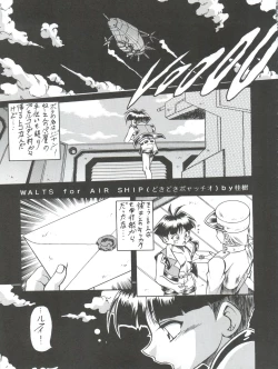 Page 59 of Let's Go Okachimentaiko