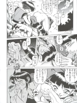 Page 62 of Let's Go Okachimentaiko