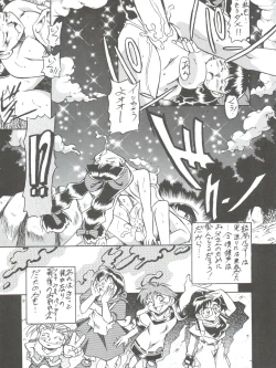 Page 65 of Let's Go Okachimentaiko